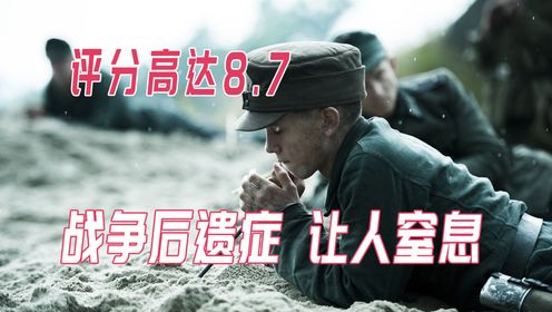 评分高达8.7 战争后遗症让人窒息 《地雷区》