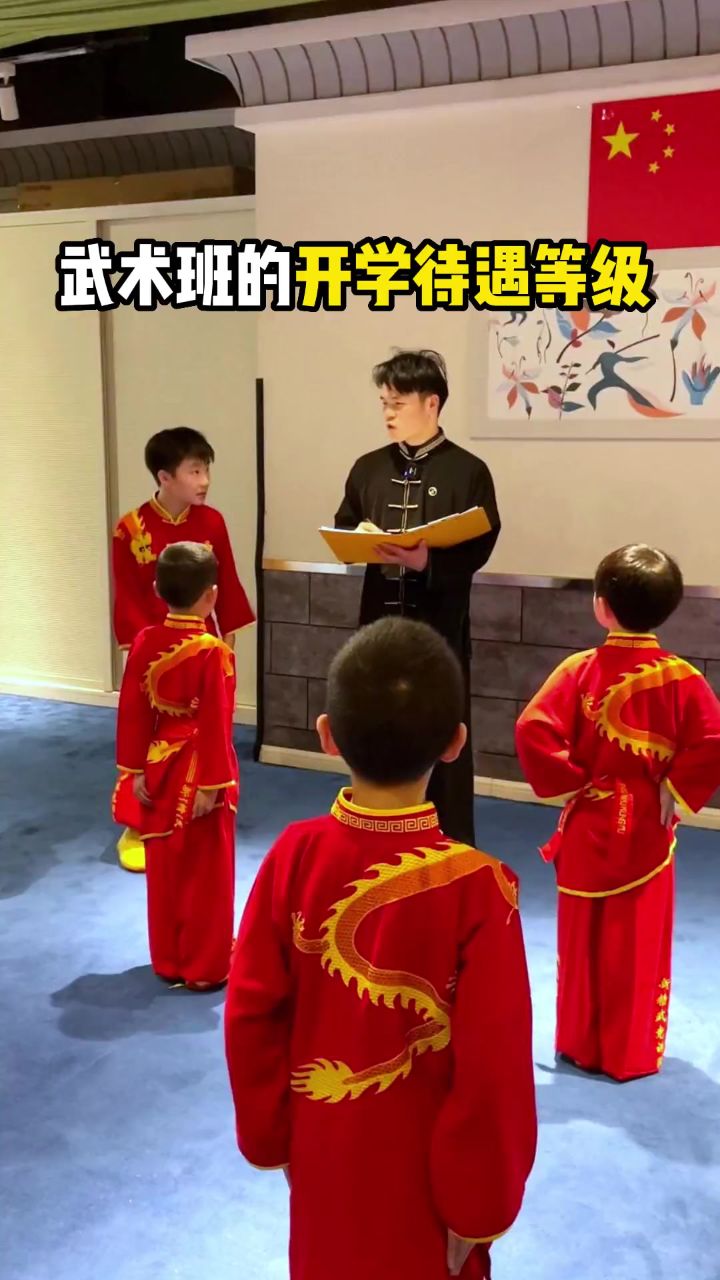 陪伴幼儿班的童年,给精英班立规矩,严格要求武艺团,当代因"龄"施教!