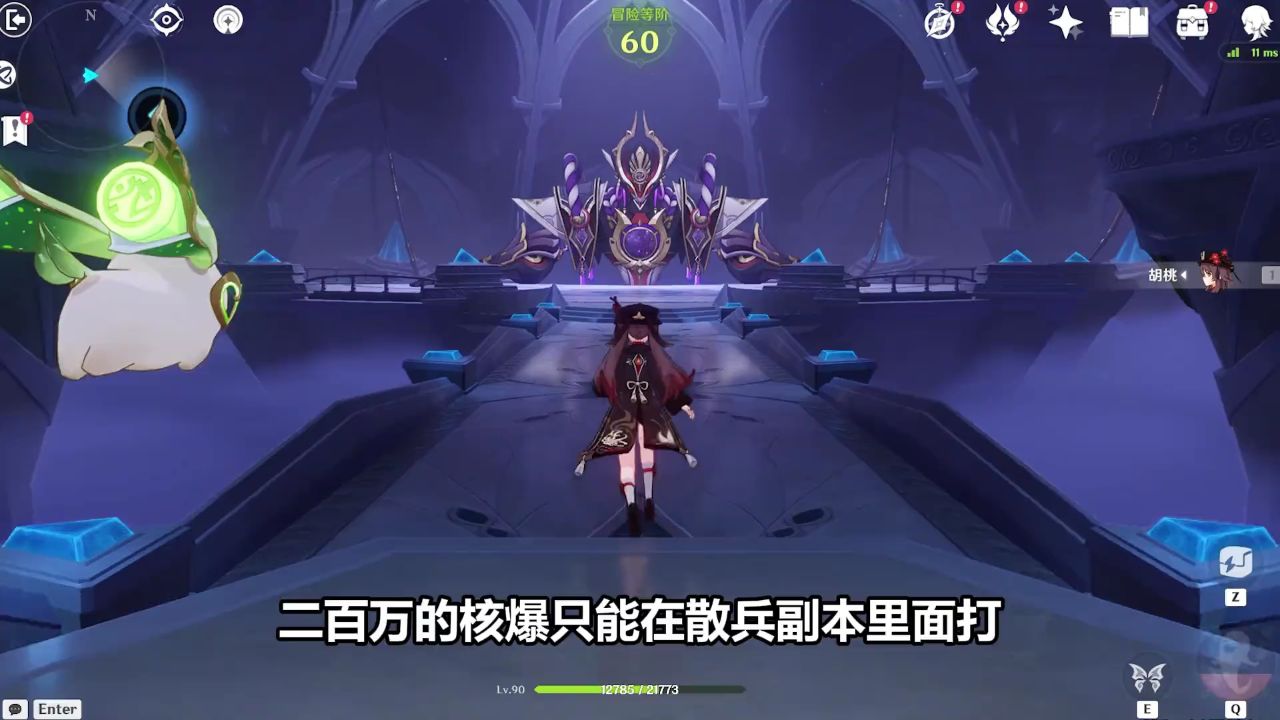 【原神】生日核爆挑战!用安神秘法祝胡桃生日快乐!