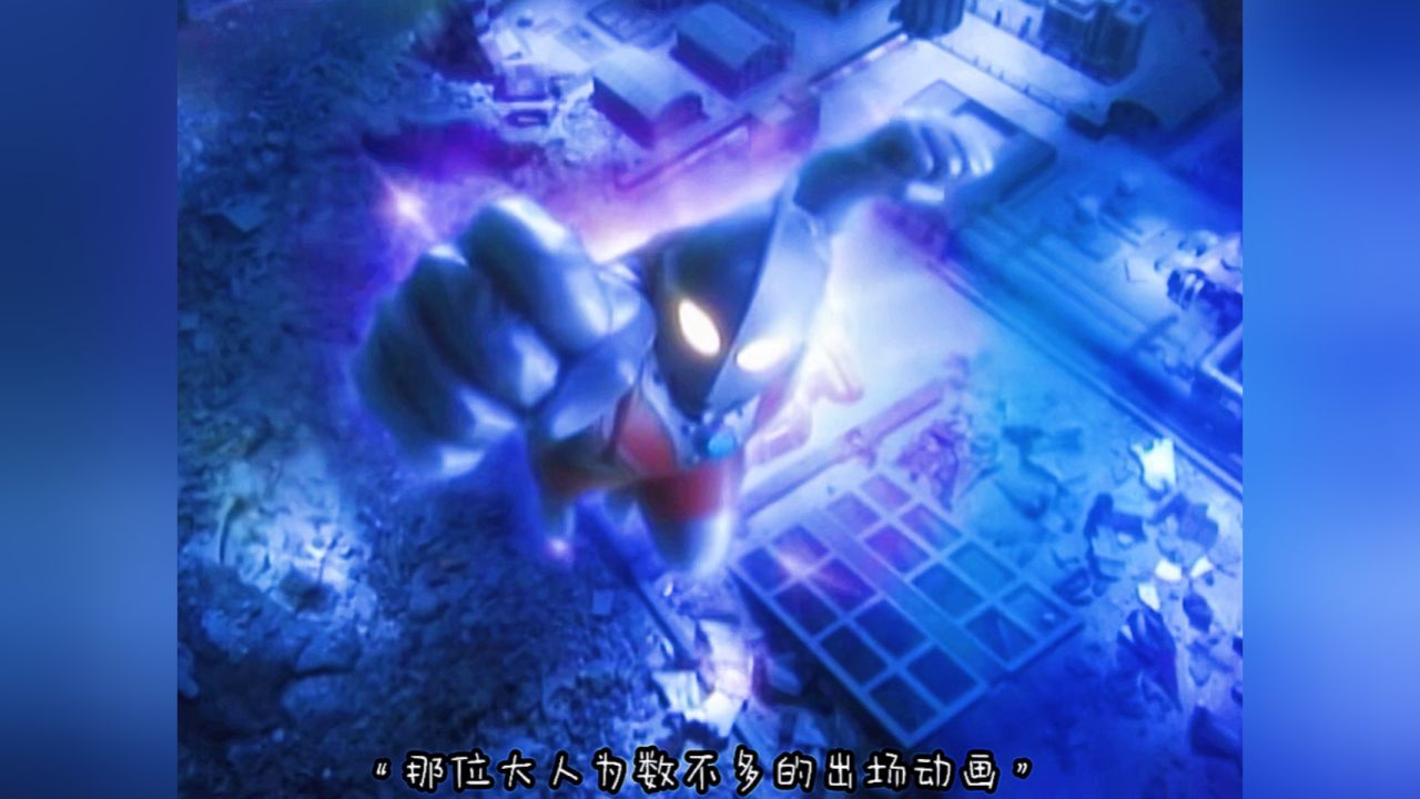 佐菲与迫水队长的羁绊,最适合当佐菲的人间体