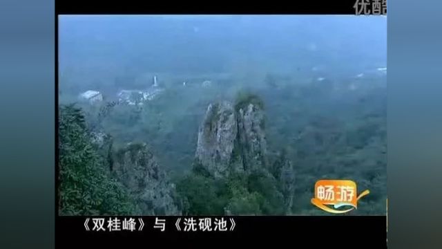 美丽中国|中华名山系列《安徽马仁奇峰》皖南张家界,江滨小黄山(4A)