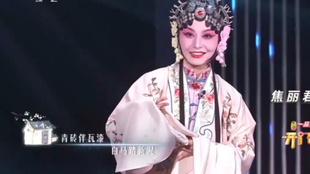 焦丽君等人演唱《声声慢》,嗓音细腻,瞬间让你心都静下来了