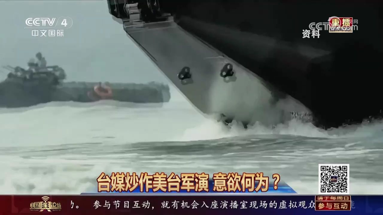 美舰过航台湾海峡 擅闯西沙内水领海