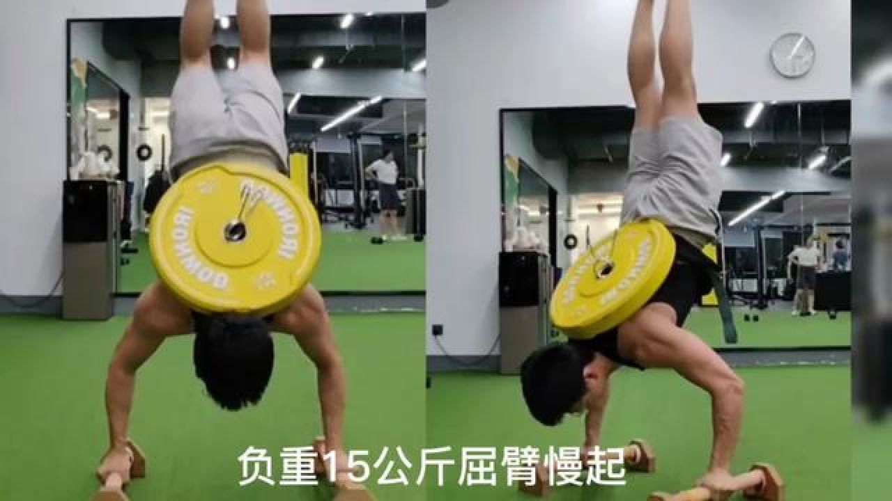 自重训练 #核心 #徒手训练 #街健 #俄挺 #核心力量 #俄式挺身 #俄挺