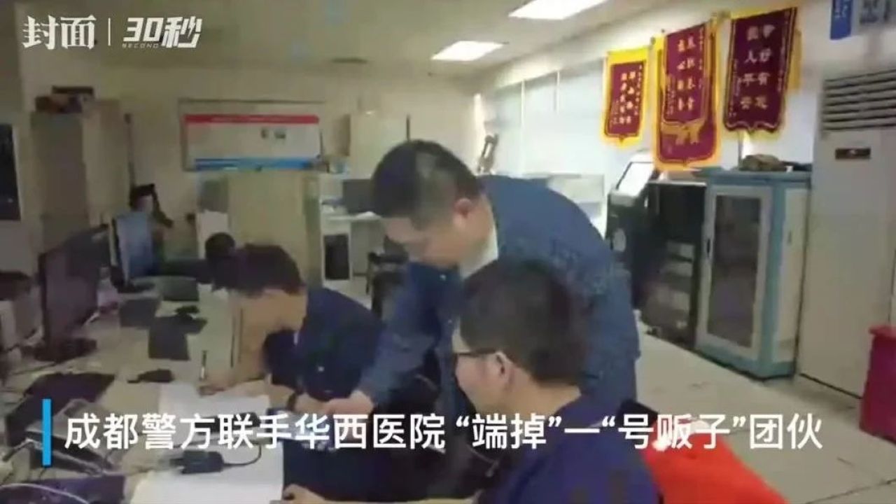 博愛醫院