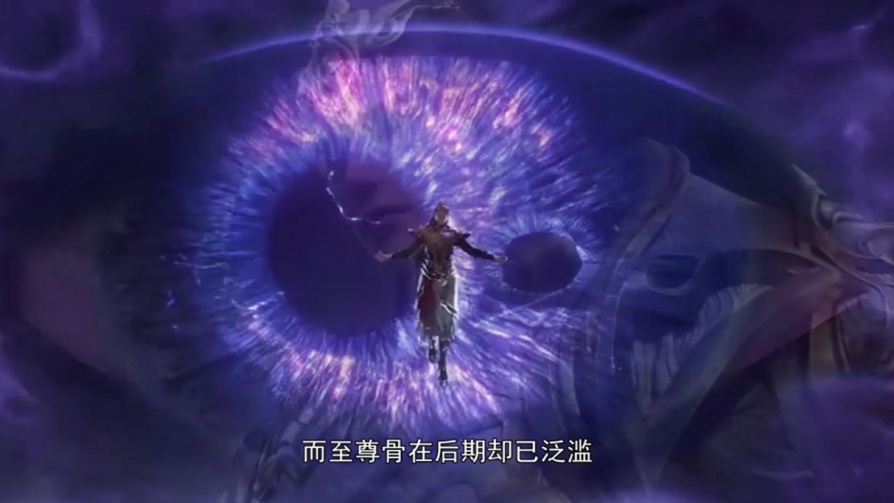 完美世界:重瞳明明比至尊骨强,为何最后只有石昊成帝