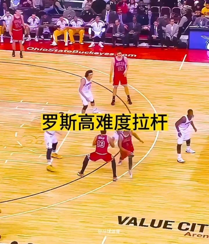 这球你能给几分 nba 罗斯