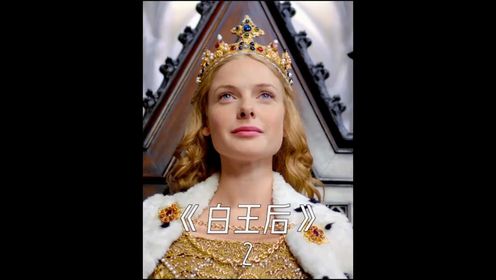 爱德华大胜归来成为英格兰国王，伊丽莎白能否如愿当上王后 #影视解说 #好剧推荐 #人物传记