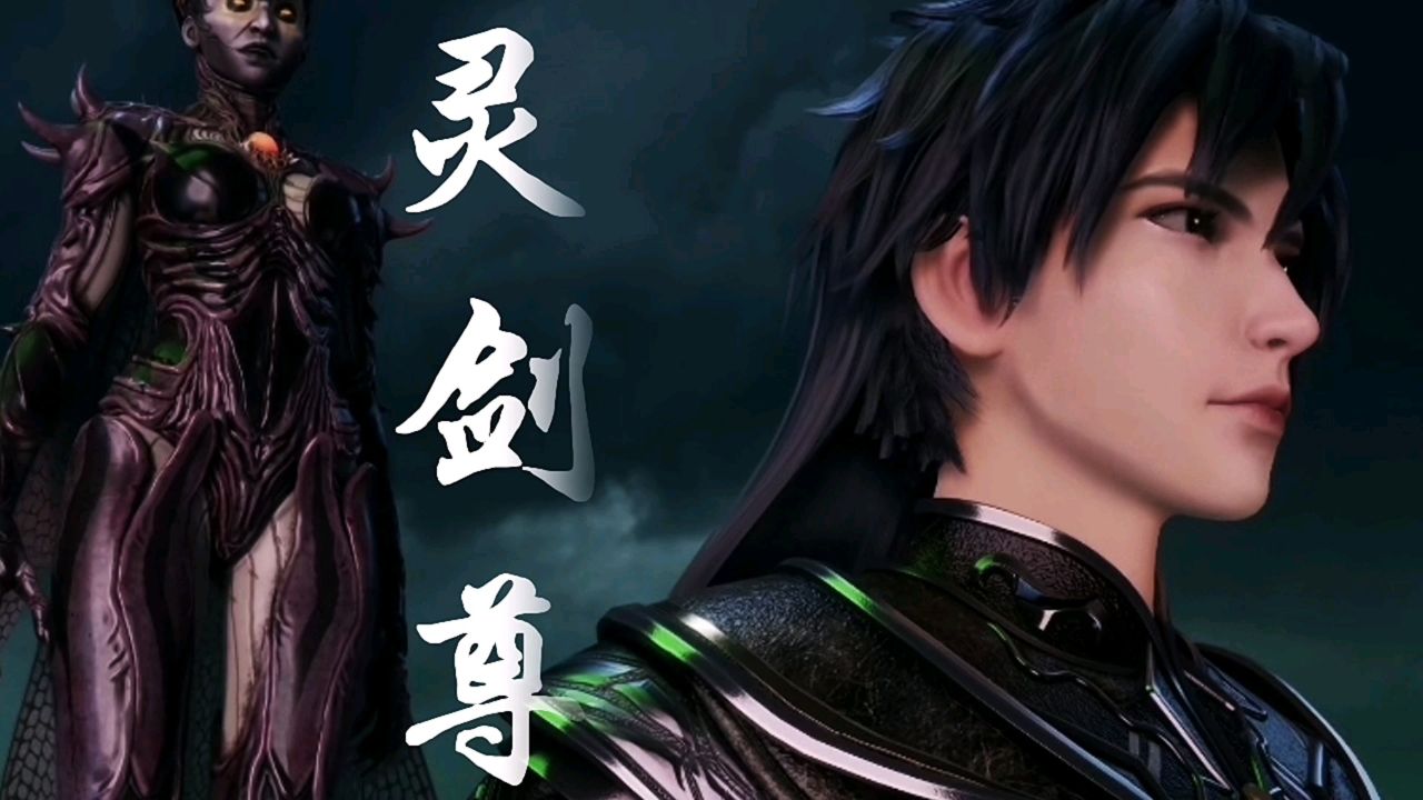 灵剑尊:你可知楚行云的最强技能是什么吗?
