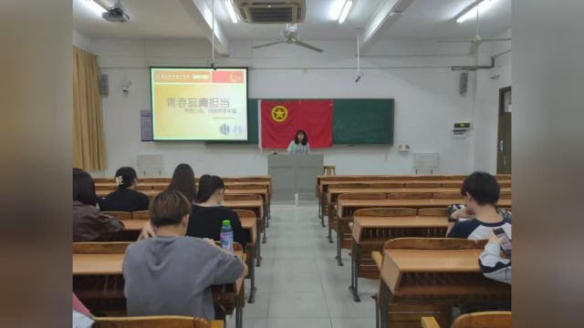 广州城市理工学院管理学院供应链管理专业2班团支部