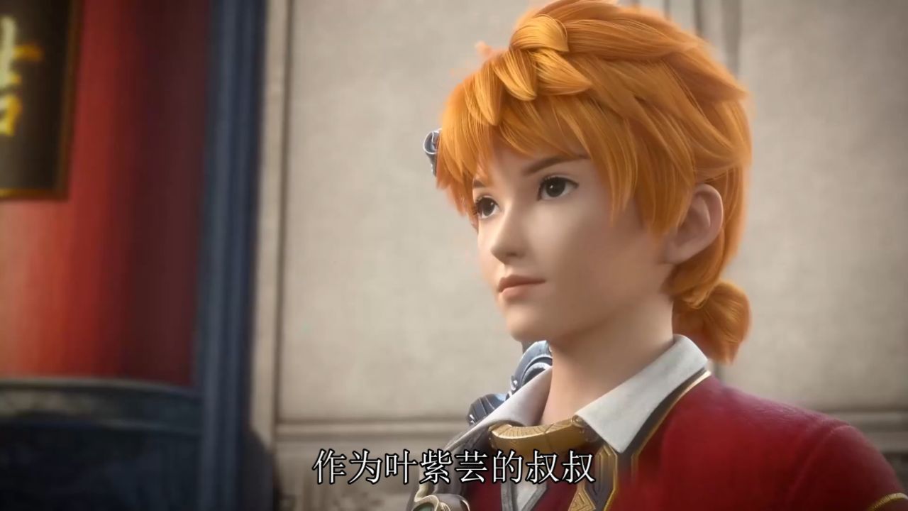 妖神记原著:聂离与叶紫芸的笑闹时光,叶延始祖的神秘使命