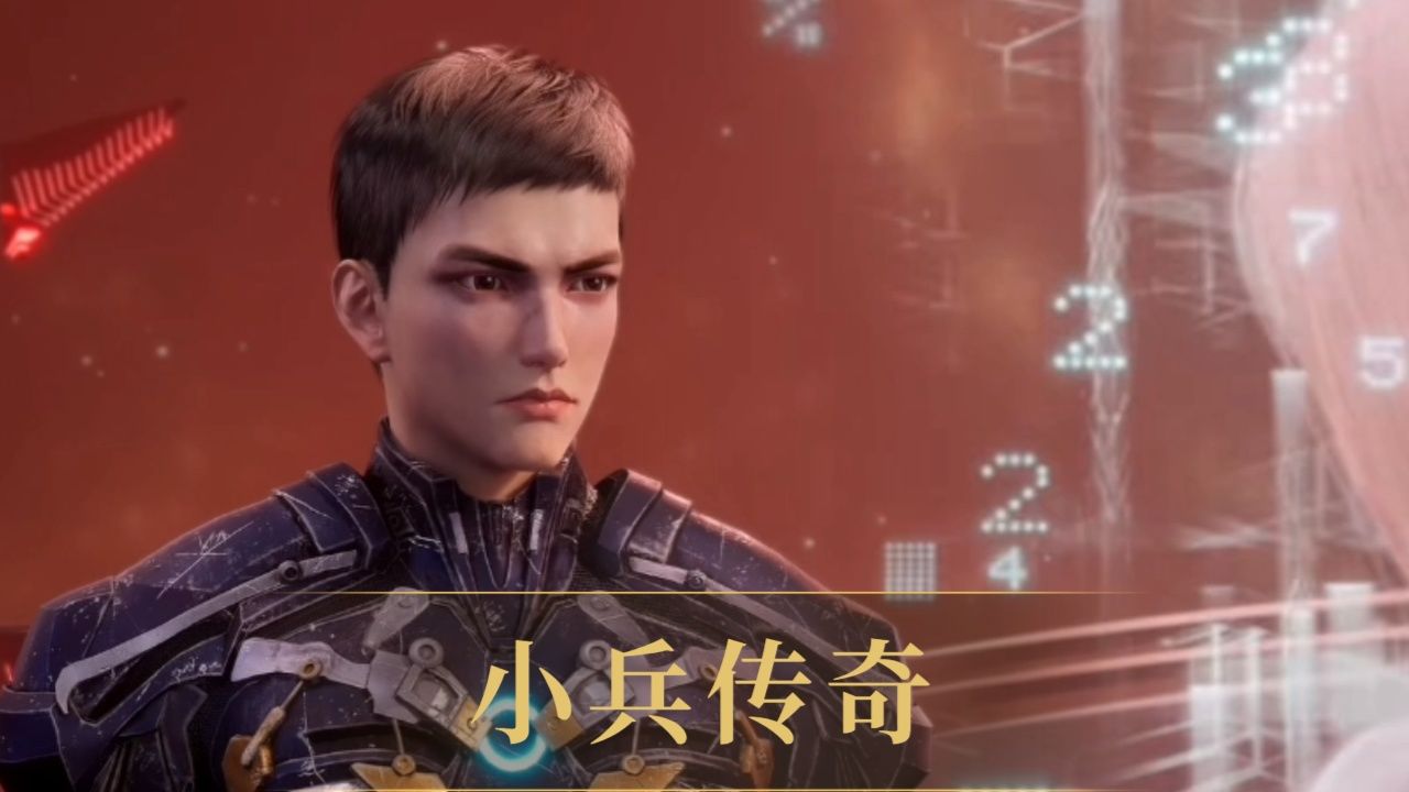 小兵传奇:唐龙,这位在小兵传奇中占据重要位置的角色,其个人生活特别