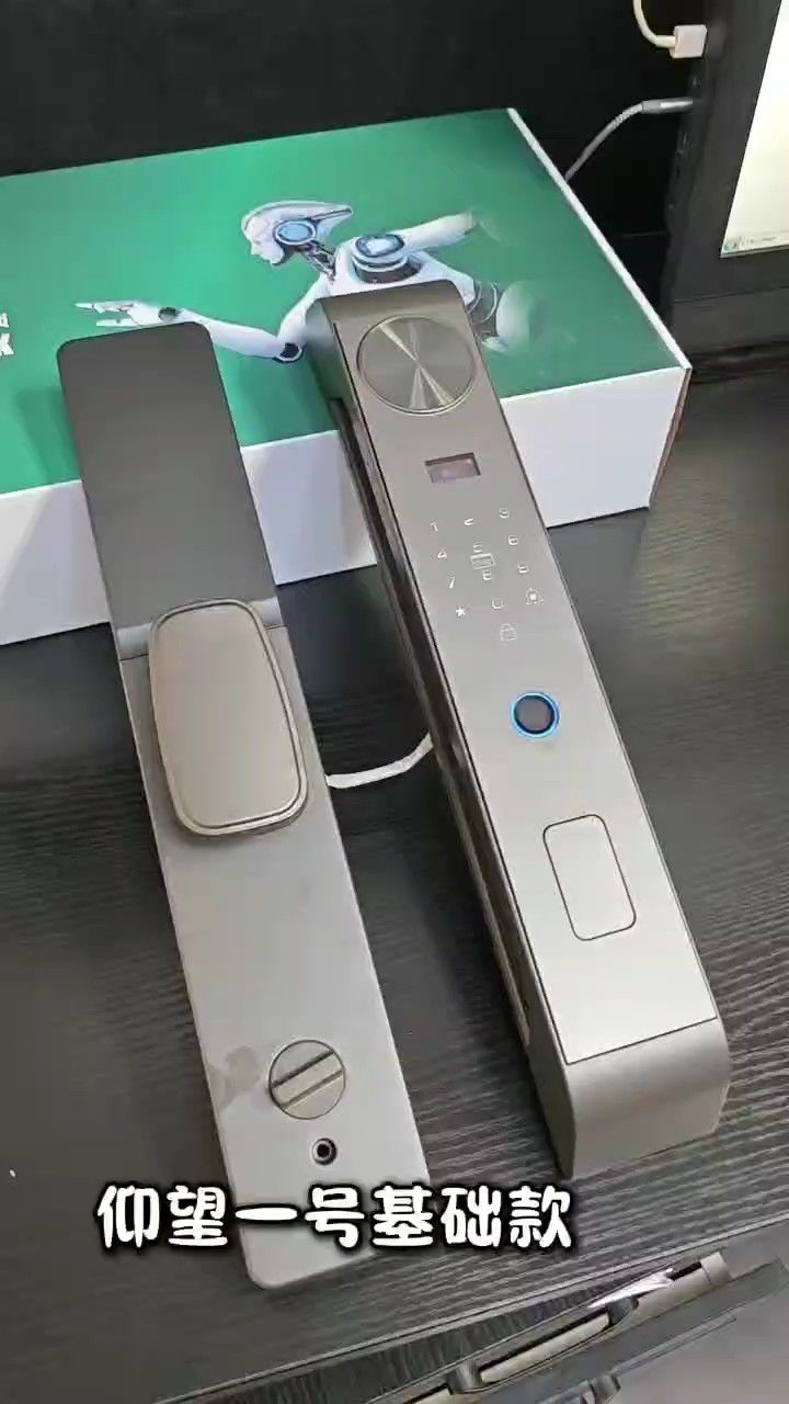 德兰指纹锁02 仰望1号 基础款