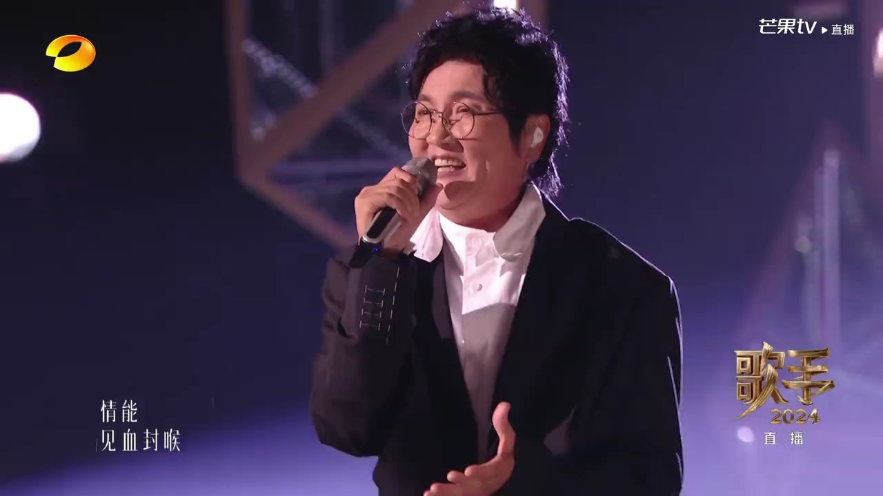 【孙楠】《拯救》补位舞台现场直播live·未修音全开麦太稳了_高清1080P在线观看平台_腾讯视频