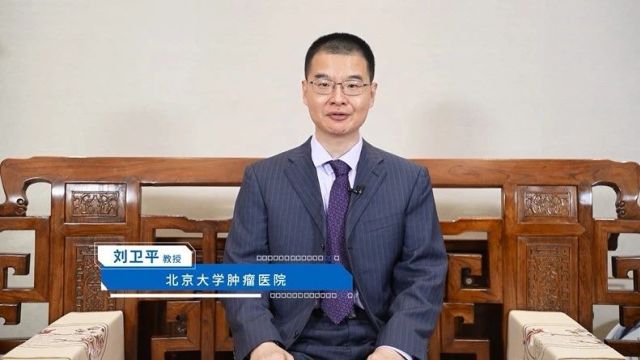 刘卫平教授:提高ASCT在淋巴瘤中的应用与规范 | 2024年第四届北京同仁医院淋巴瘤诊疗中心学术论坛