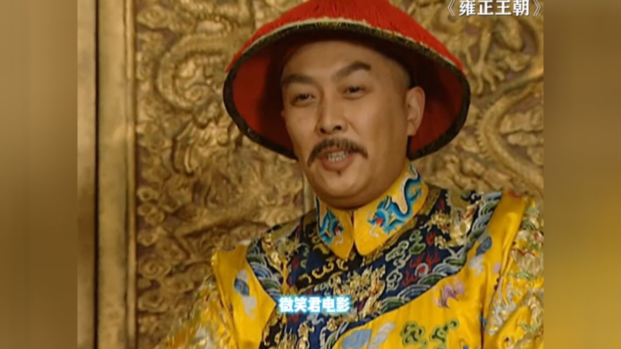 雍正王朝卸甲名场面:年羹尧居功自傲,膨胀到没边了