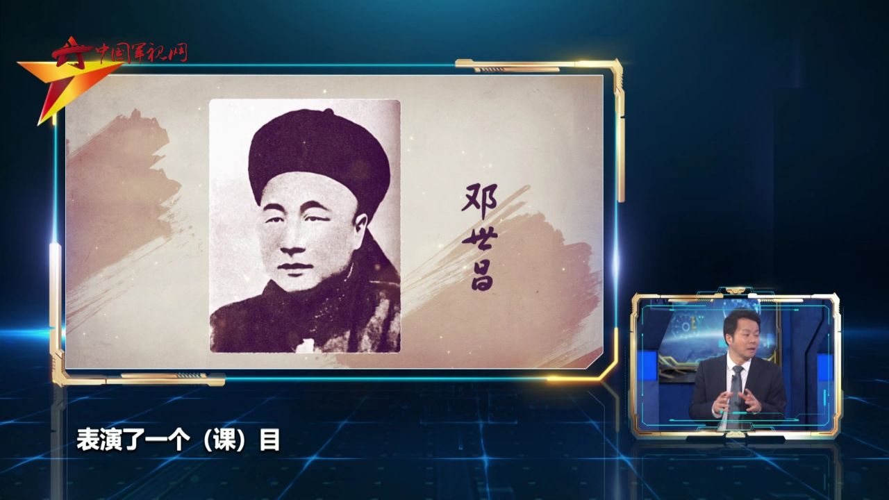 甲午海战陷入绝境 邓世昌指挥致远号直逼敌舰