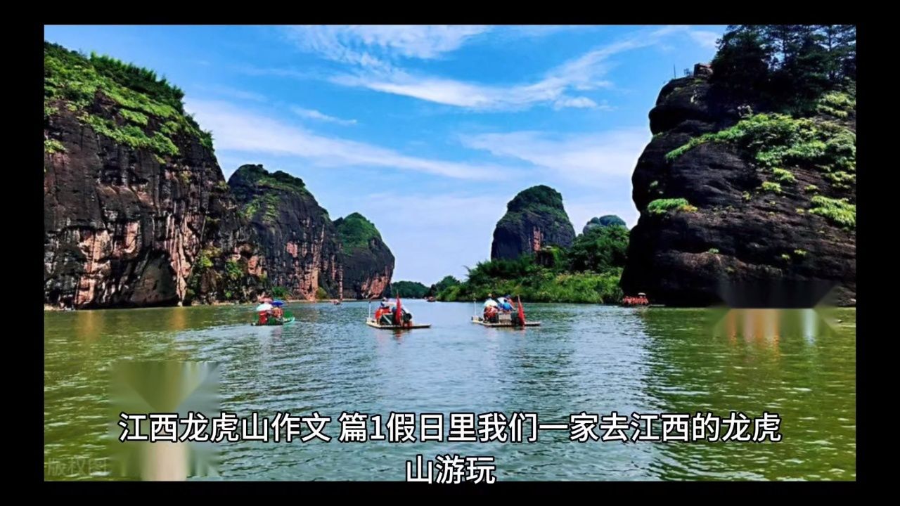 江西龙虎山的故事!