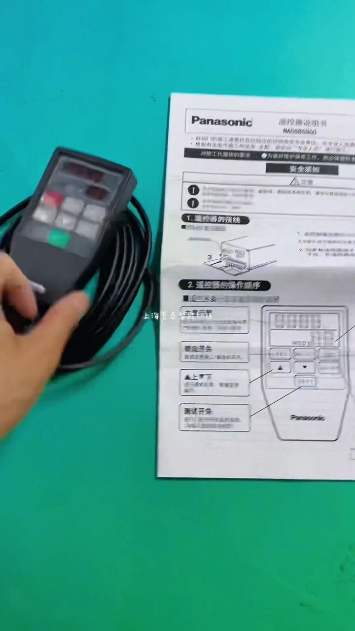 松下自动门调试器遥控器nacs85860,锐帝,恒帝,h3,h5自动平移门,松下捷