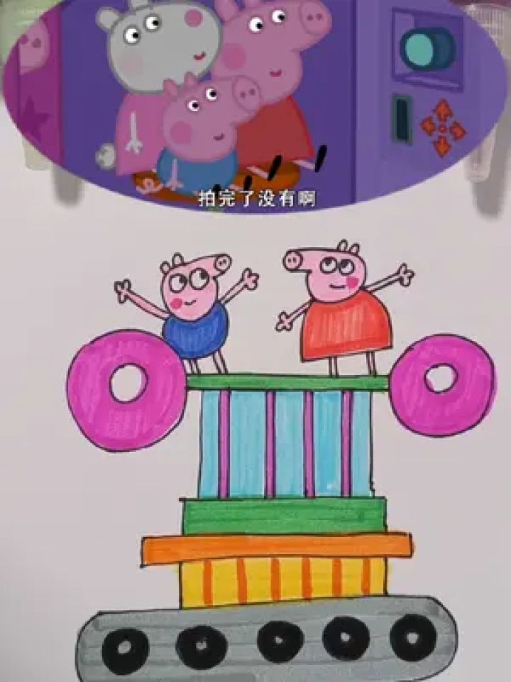 儿童绘画 #儿童简笔画