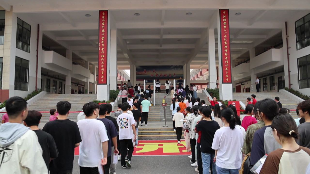 20240607 2024年高考今天拉开帷幕 津市一中考点615名考生赴考