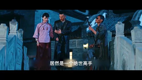 狼王：瞎子竟是绝世高手，用二胡弹曲秒杀黑帮，奇幻片