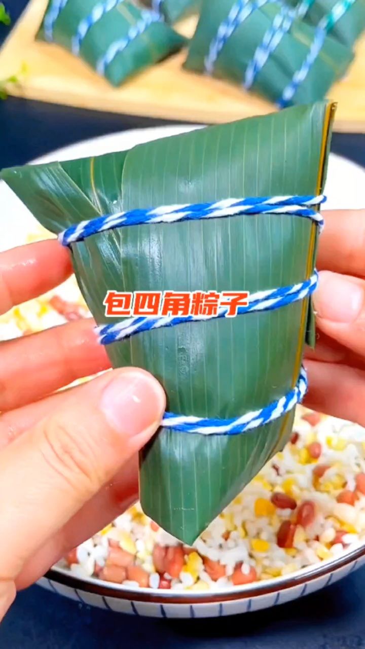 今年端午节旅行要炫一种四角糯米粽子的包法 