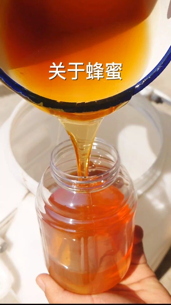 蜂蜜100元一斤贵吗是真的吗(一百多的蜂蜜贵么)