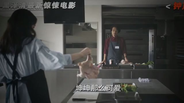 年黑泽清最新惊悚爽片,《钟声》!黑泽清钟声惊悚电影抖音精选计划