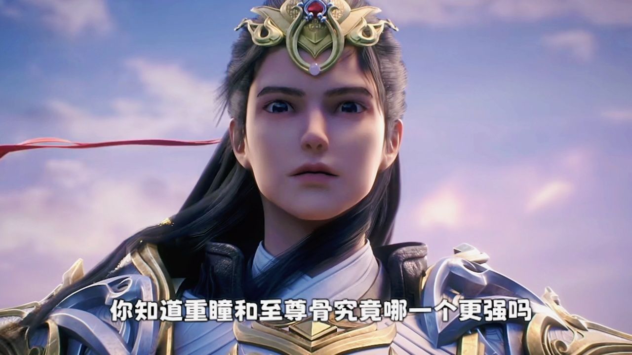 完美世界之开局至尊骨重瞳