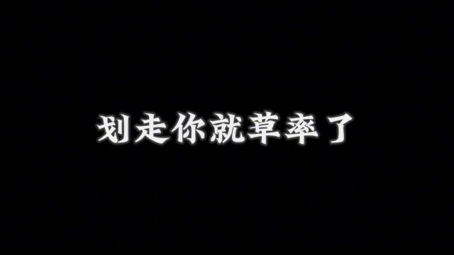 这是条有魔力的视频,说一句“时来运转”,一直困扰你的那件事,一定会得到完美解决!#送你一片魔法天空#好运会伴随你的每一天#写下的愿望都会实现