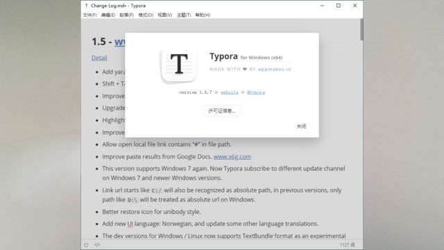 第1492期:MarkDown编辑器Typora v1.9.3.