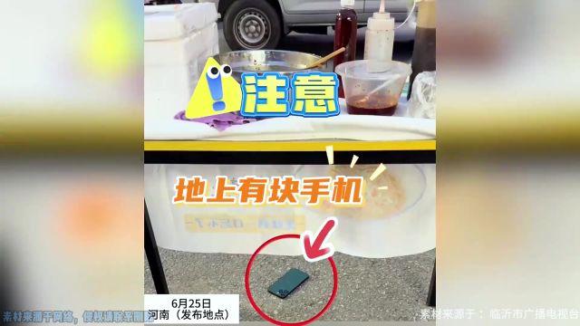 小摊为了吸引顾客 用手机模型引流