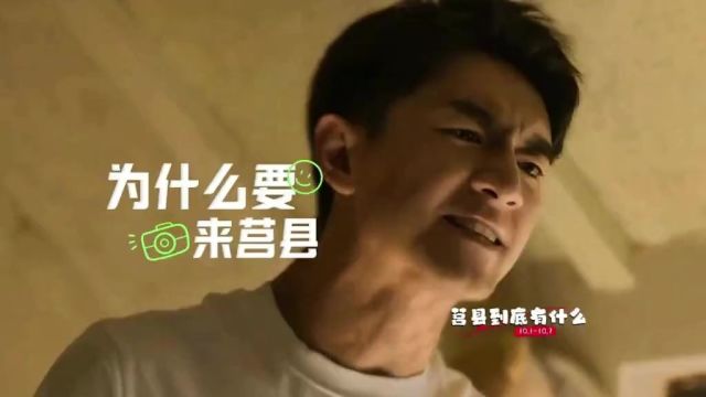 方协文版“莒县到底有谁在”来了!这个暑假,欢迎来莒县看看!来源:莒县融媒 记者:周贵雷 崔益萌