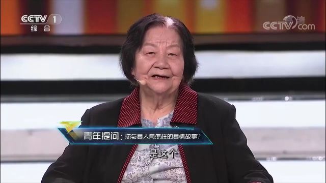 开讲啦:叶老教授年轻照片曝光,撒贝宁看呆了:现在也是风韵犹存