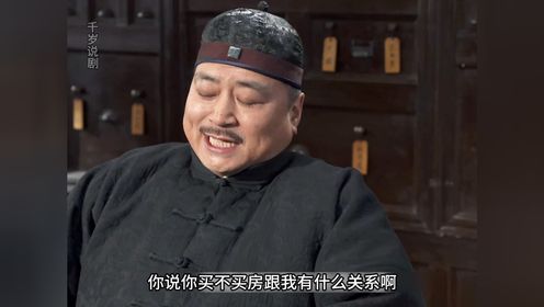 掌柜为赢得比赛给厨子画饼，不料竟因此丢了摇钱树