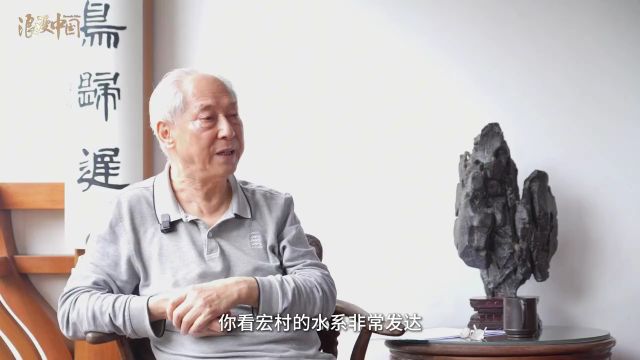 浪漫中国 | 徽派古建筑的“岁月密码”