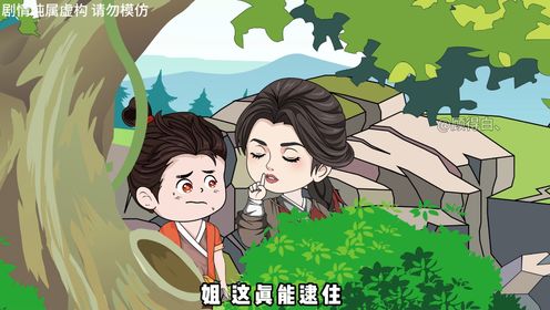 第四集：掰下一截树枝绑上绳子，制作出简单版的陷阱_高清1080P在线观看平台_腾讯视频