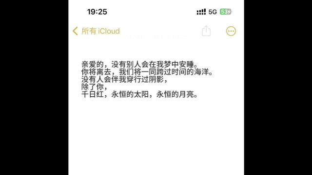 在梦中我们重新相遇,我们的故事还有无数的可能性