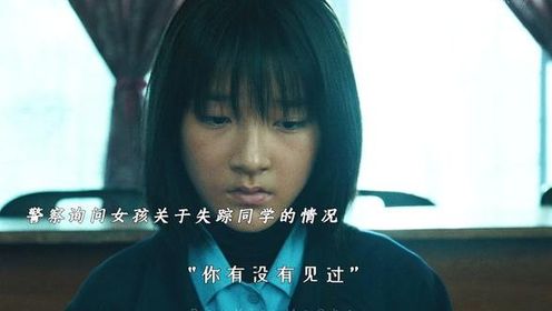 女孩被同学欺负，竟然牵扯出这么多秘密#默杀王传君哭戏痛到崩溃#电影默杀