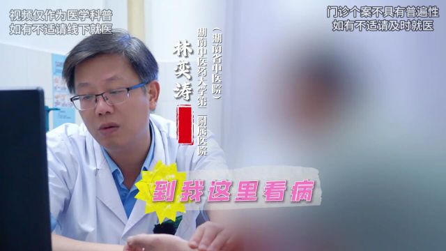 治男科疾病这点做不到以后就别来了