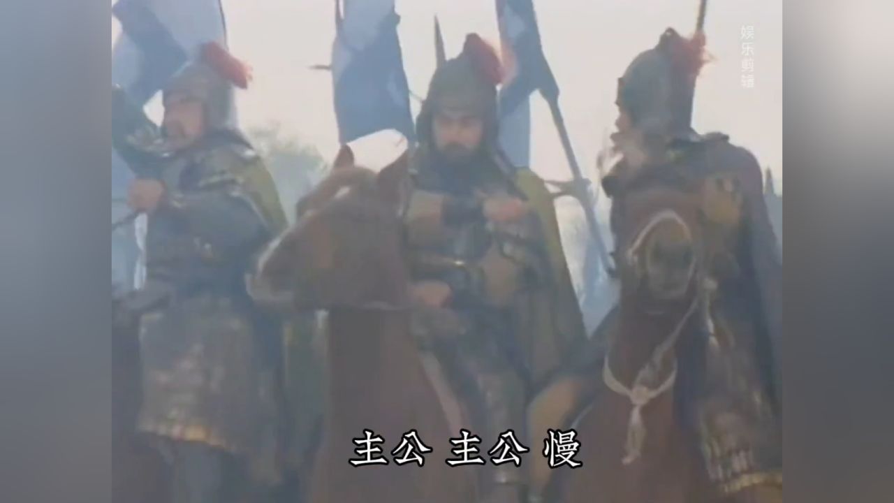 关羽斩颜良诛文丑,于万军之中取上将首级。帮助曹操解除白马之围下_高清1080P在线观看平台_腾讯视频