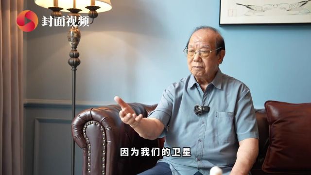 童庆禧院士:遥感卫星将人类的感知带到长空之上| 院士上封面