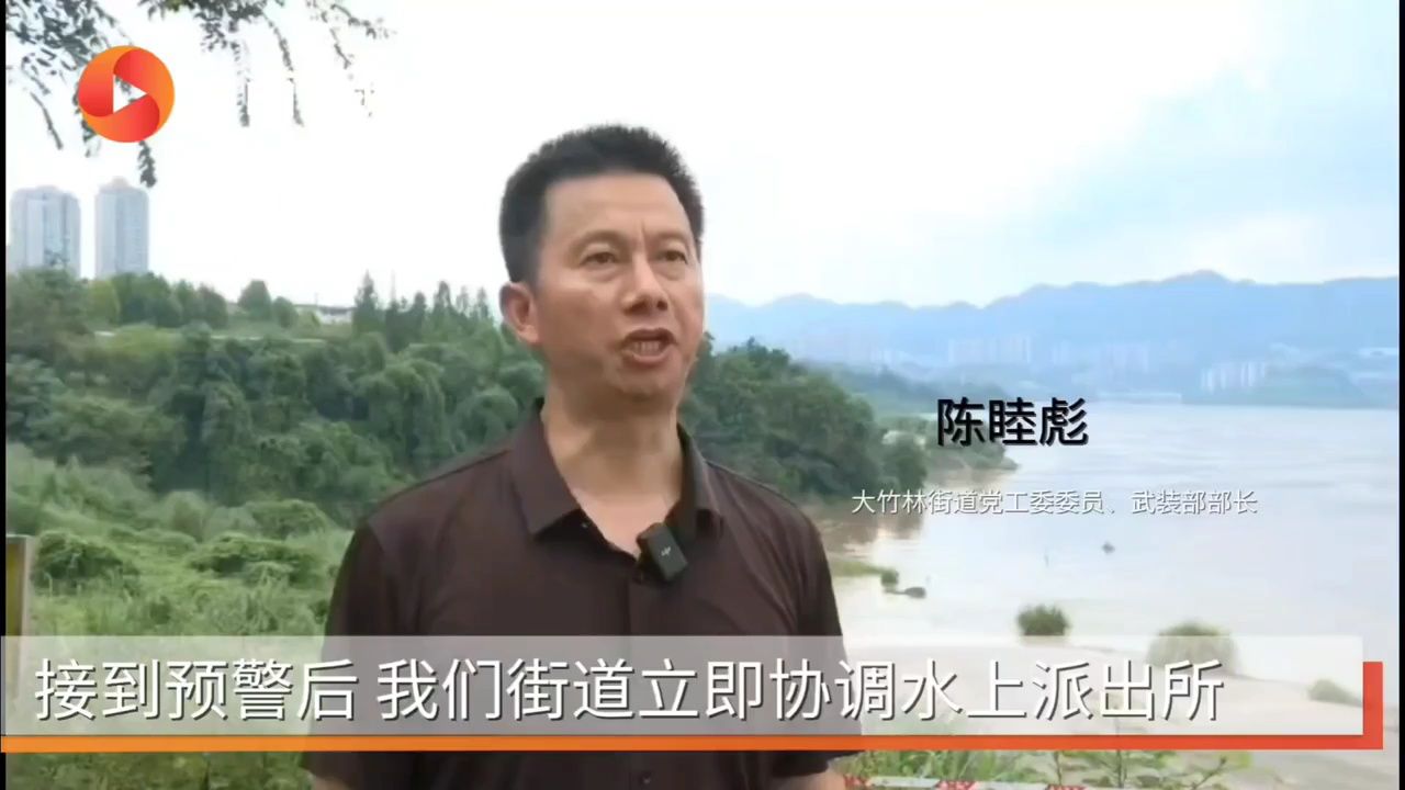 嘉陵江第二轮洪峰过境重庆中心城区