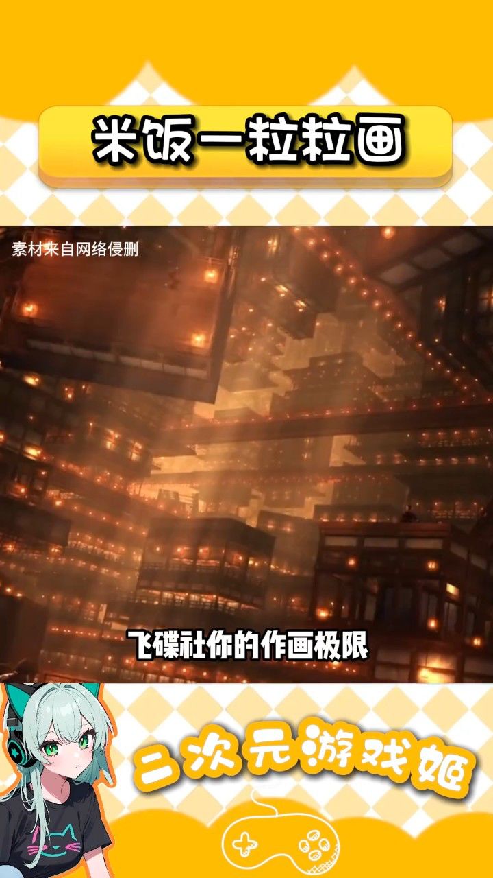 飞碟社应该档期排满了吧_高清1080P在线观看平台_腾讯视频