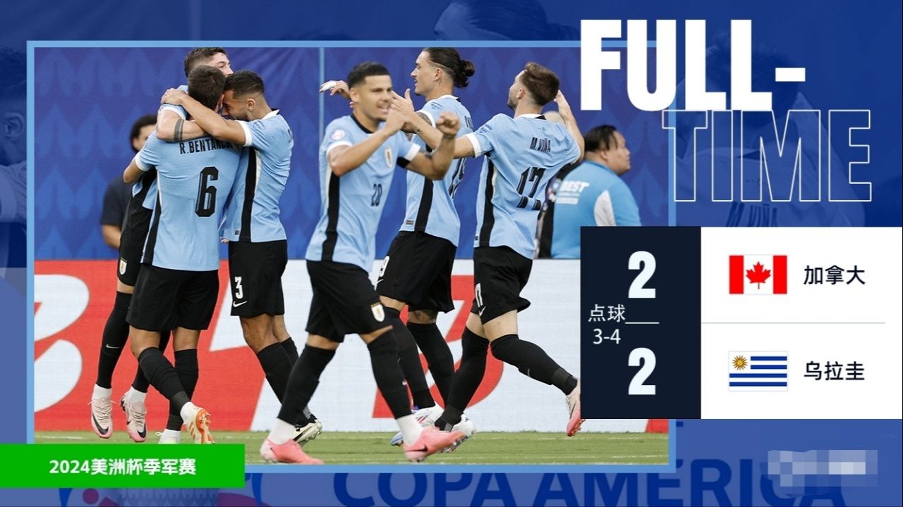 2024欧洲杯_2024欧洲杯_高清1080P在线观看平台_腾讯视频