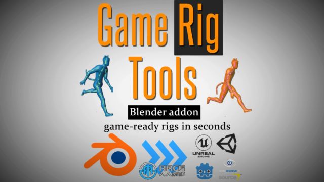 Game Rig Tools游戏角色绑定动画Blender插件