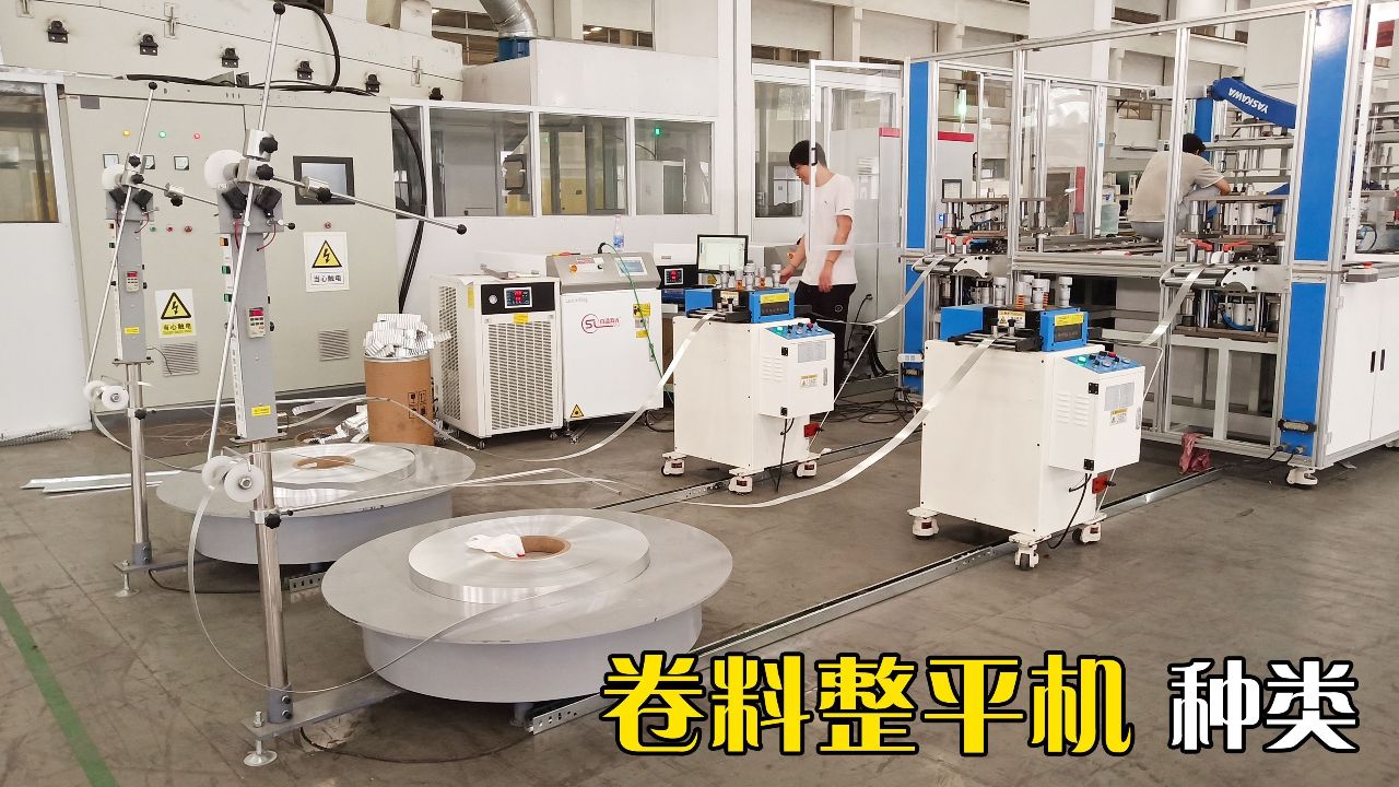 05-8.0mm厚板材校平机,辊式矫平机