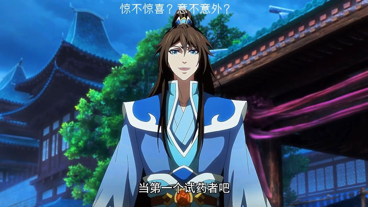 惊不惊喜意不意外#国漫#一念永恒3套路局包爽的 #一念