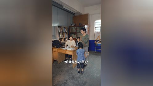 6 老师我拿鸡蛋当学费可以来上学吗